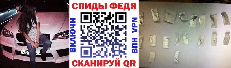 АМФЕТАМИН 97% площадка официальный сайт Бобров
