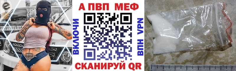 продажа наркотиков Бобров Alpha-PVP VHQ