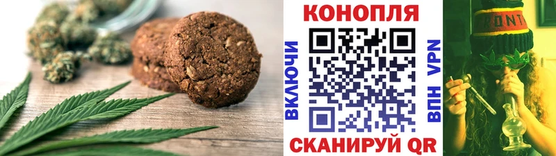 KRAKEN зеркало  закладка  Бобров  Canna-Cookies марихуана 