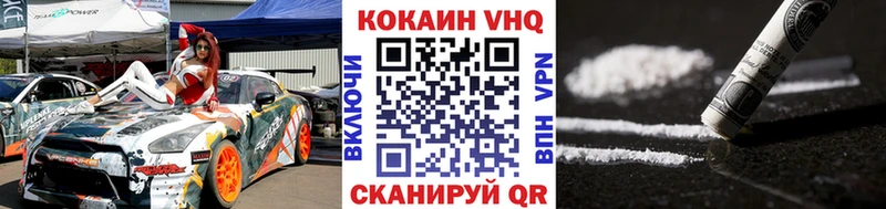 наркотики  Бобров  КОКАИН Перу 