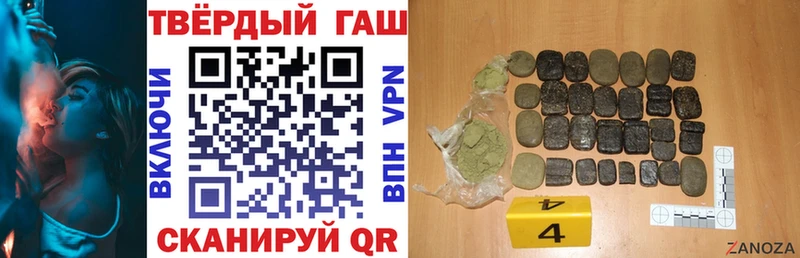 продажа наркотиков  Бобров  Гашиш гашик 
