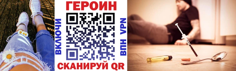 ГЕРОИН гречка  наркотики  Бобров 