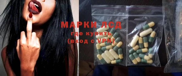 марки nbome Армянск