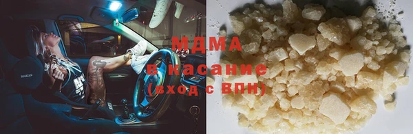 соль ск Арсеньев