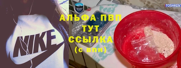 скорость Абинск