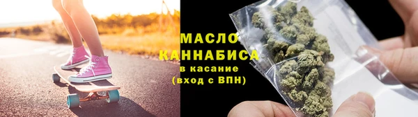 скорость Абинск