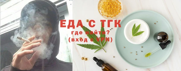 скорость Абинск