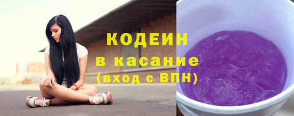 скорость Абинск