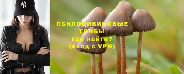 ALPHA-PVP Абдулино