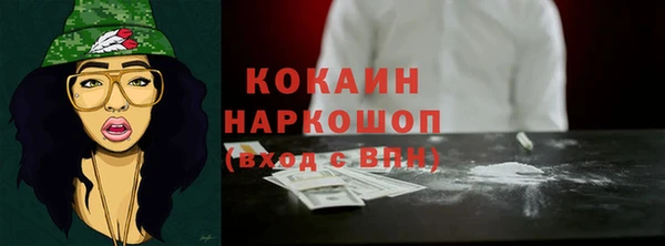 синтетический гашиш Алексин