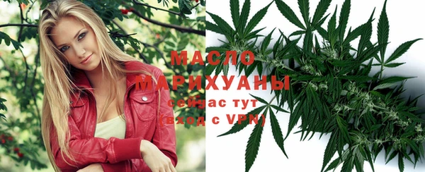 кокаин Рославль