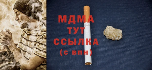 синтетический гашиш Алексин