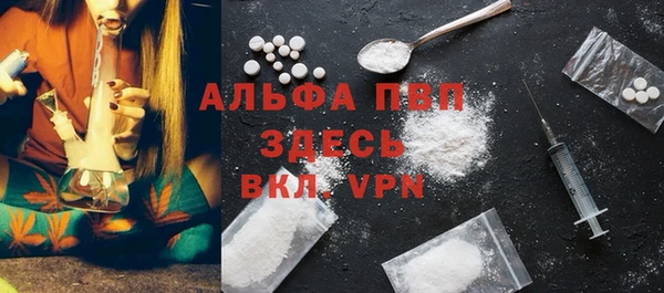 ALPHA-PVP Абдулино