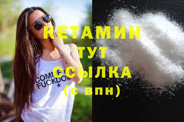 синтетический гашиш Алексин