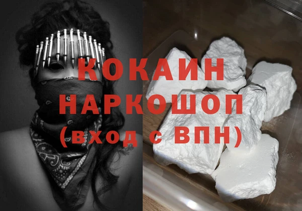 скорость Абинск