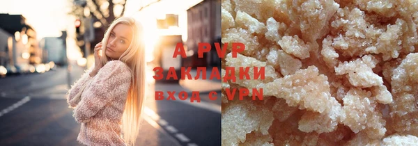 ALPHA-PVP Абдулино