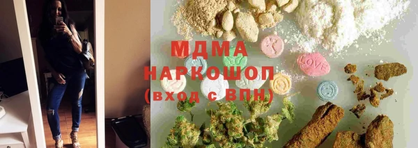 прущая мука Абаза