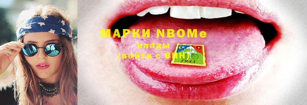 синтетический гашиш Алексин