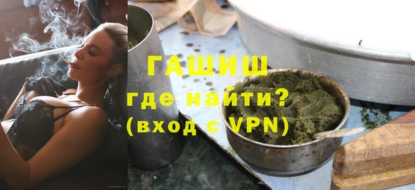 ALPHA-PVP Абдулино