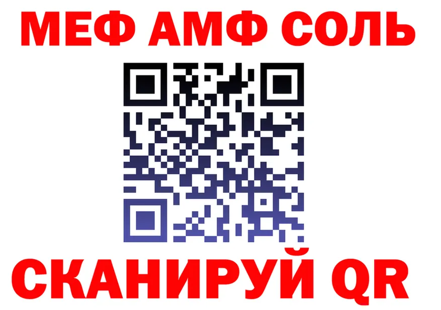 КЕТАМИН VHQ зеркало дарк нет гидра Бобров