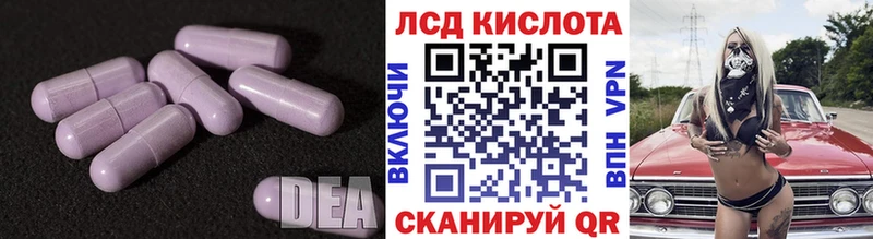 ЛСД экстази ecstasy  гидра   Бобров  как найти  