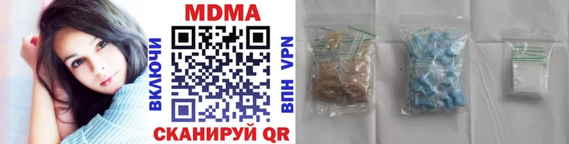 MDMA Molly  сколько стоит  Бобров 