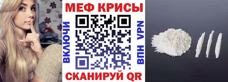МЯУ-МЯУ VHQ  хочу наркоту  Бобров 