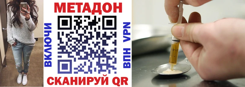 хочу   Бобров  Метадон methadone 