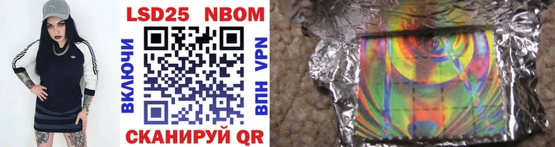 Марки NBOMe 1,5мг  дарнет шоп  Бобров 